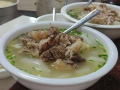 -荣生萝卜汤饭店