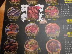 -喝丢一只鞋海鲜烧烤·海肠捞饭(东关街店)