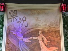 -厦门方特东方神画