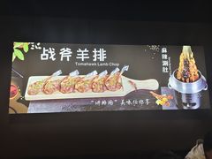 -醉炫音速烧烤·干煸菜(沙河总店)
