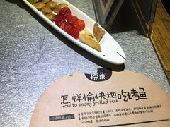 -探鱼·鲜青椒爽麻烤鱼(三水广场店)