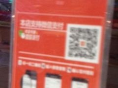 -民信老铺(人民路店)