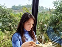 -远山有窑