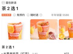 -BreadTalk面包新语·烘焙蛋糕(深业上城店)