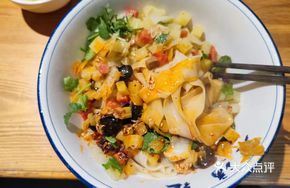Signature Vegetarian Noodles