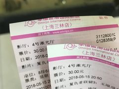 -幸福蓝海国际影城(上海三林店)