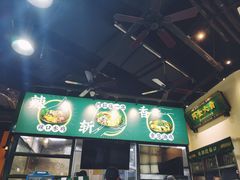 -阿金大白·上海菜馆(新天地店)