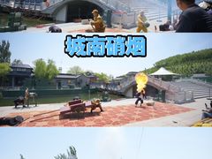 -威海华夏城景区