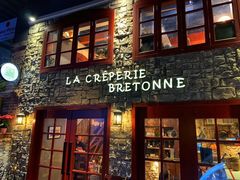 门面-LA CREPERIE BRETONNE布列塔尼法式餐厅(天童北路店)
