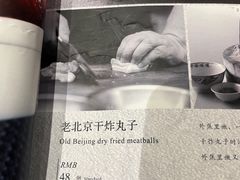 -惠丰堂饭庄·烤鸭·京味菜(西北旺·唐家岭店)