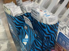 -Blueglass酸奶(财富购物中心店)