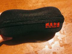 -宝岛眼镜(长沙侯家塘店)