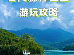 -广州市石门国家森林公园