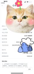 -首都医科大学附属北京儿童医院