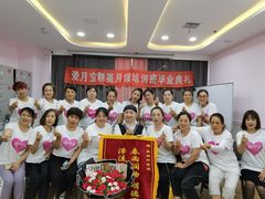 -爱月宝月嫂·育儿嫂(哈尔滨总店)