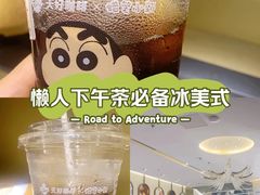 -Tims天好咖啡·贝果(东方广场店)