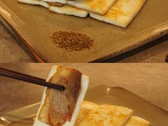 煎云腿乳饼-半山腰·云南菜(侨福芳草地店)