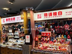 -皇庭广场(福华三路店)