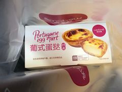 -味多美(上南路店)