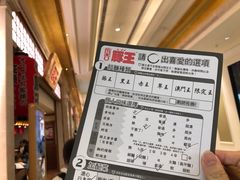 -豚王拉面(澳门银河店)