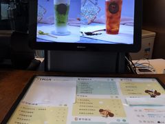 -TPLUS茶家(上海商城南京西路店)