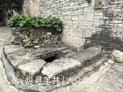 -高荡千年布依古寨旅游景区