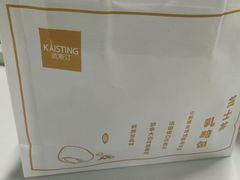 -凯斯汀蛋糕(大学城店)