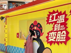 -成都银泰中心in99