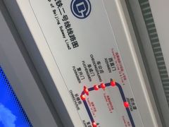 -前门(地铁站)