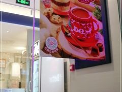 -DQ·蛋糕·冰淇淋(三亚青春颂店)
