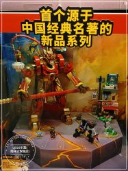 -乐高授权专卖店(南开大悦城店)