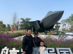 -成飞公园