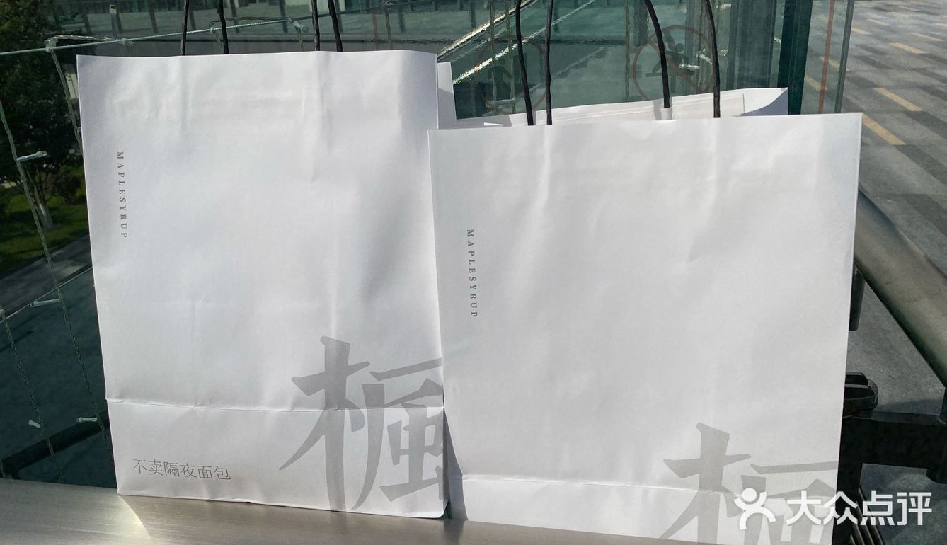 枫糖面包店