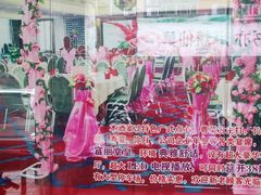 -和乐喜宴海鲜酒家(骏荣广场店)