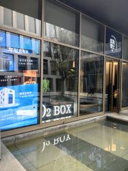 -欧兔博士·O2BOX微高压氧舱