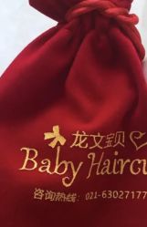 -龙文宝贝上门婴儿理发满月剃胎毛(黄浦店)