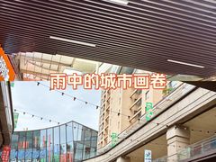 -万科美好广场