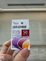 -北京新星靓医美