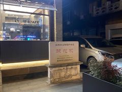 -双东酒店(东关街店)