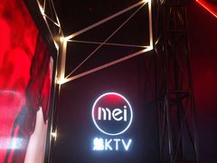 -魅KTV(北京望京万科时代中心店)