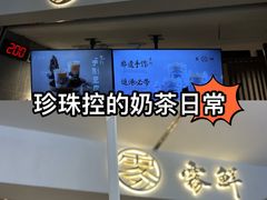 -雾鲜(KKMALL店)