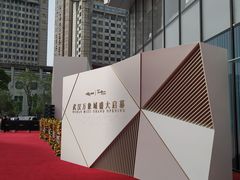 -取水楼(地铁站)