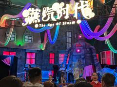 -泉城欧乐堡梦幻世界