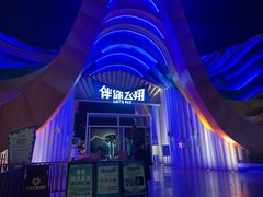 -南宁方特东盟神画