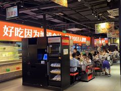 -川锅一号火锅(睢宁店)