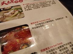 菜单-骊韵咖啡厅(深圳中海凯骊酒店)