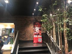 -丰茂烤串(建设街店)