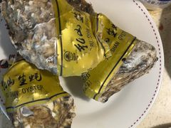 -鑫海汇烤肉海鲜自助(滨江道店)