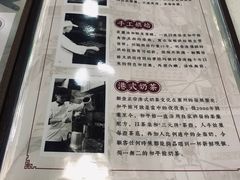 -和平馆·地道港澳茶餐厅(西门口店)