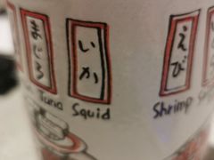 -万岁寿司(万国店)